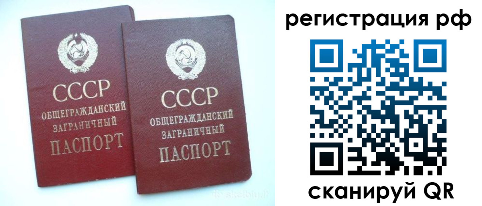 временная регистрация госуслуги в Ейске